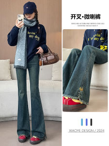 High Waist Bell Bottom Jeans Womens Spring Summer Thick Denim Casual Style Zipper Closure Slimming High Heel Split Design