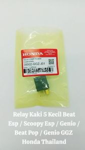 Relay Kaki 5 Kecil Beat Esp / Scoopy Esp / Genio / Beat Pop / Genio Ggz Honda Thailand TH71