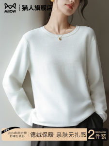 White round Neck Loose Long Sleeve Knitted Base Shirt Womens Autumn Winter New Style Warm Slimming Inner Wear Top
