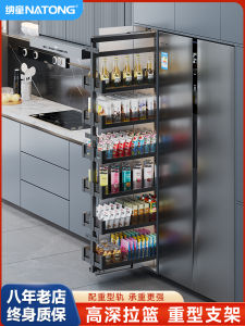 Aluminum Alloy Kitchen High Cabinet Pull out Basket Wine Cabinet Snack Basket Heavy Duty Track Damping Gap Insert for Home Decor