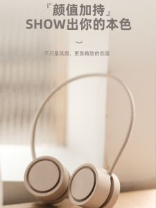 Portable Neck Fan Rechargeable Leafless Mini Hanging Fan Compact Storage Lightweight Fan for Teenagers Fresh Trend from China