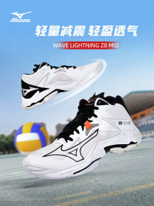 Mizuno Professional Volleyball Shoes Men Women mid Cut Sports Shoes WAVE LIGHTNING Z8 mid Shock Absorption Anti-slip Wear-resistant