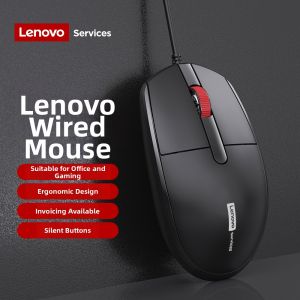 Lenovo | Wired Mute Office Gaming Mouse