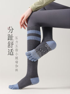 Professional Anti-Slip Yoga Socks for Women Long Tube Pilates Socks Sports Training Pressure Yoga Socks Autumn Winter