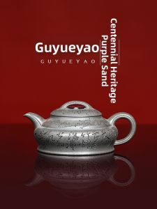 GUYUETANG | Bộ ấm chén Tử Sa Ruyi Ngọc Bích