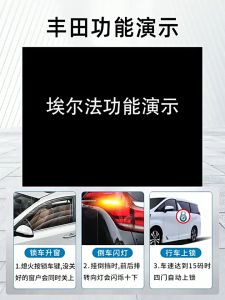 Toyota Alphard Vellfire obd auto close window up system auto lock 2018 2021 ventilation double signal welcomelight agh30