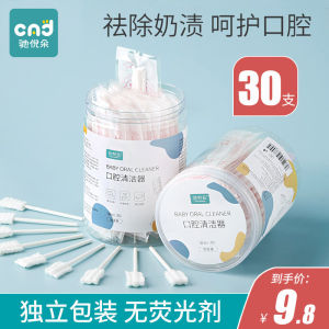 แปรงฟันเด็ก ผ้าอ้อม ลูกไม้ ลิ่มเลือด น้ำยาฟอกสีฟัน เครื่องมือดูแลฟันเด็ก แปรงฟันเด็ก วัยเตาะแตะ ปีกนก วัยทารก