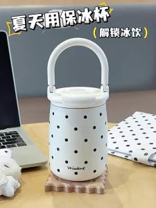 VRIUKNT | Stylish High-Quality Portable Thermos Cup