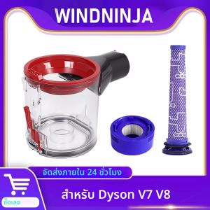 ไส้กรองถังเก็บฝุ่นสำหรับเครื่องดูดฝุ่นแบบมือถือ Dyson V7 V8 อุปกรณ์เสริม ถังเก็บฝุ่น ถังเก็บฝุ่นแบบถัง อะไหล่ ไส้กรองเบื้องต้น ไส้กรองหลัง