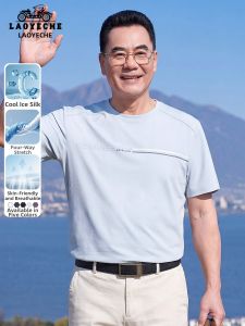 LAOYECHE | Cool Comfortable Summer New Short Sleeve Tshirt