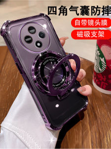 Oppo A3 pro Luxury Magnetic Absorption Stand Silicone Case Ultra-Thin Womens Model OPPOA2pro OPPOA1pro Protective Cover