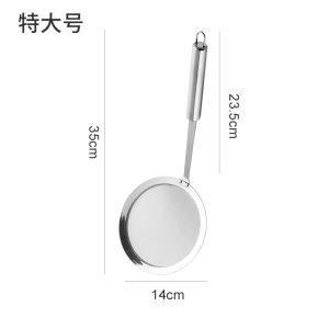 304 Stainless Steel Kitchen Sieve Spoon Baking Foam Maker Oil Separator Flour Sieve Commercial Grade Soup Ladle Home Use