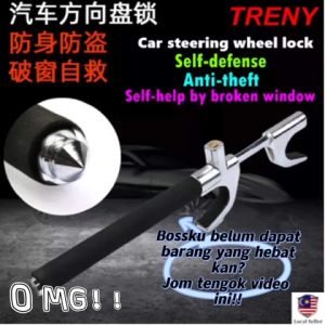 TRENY Car U-shaped Steering Wheel Safety Lock Car Anti-Theft Lock Adjustable Telescopic Self-Defense Car With Broken Window