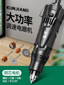 High-Power Electrical Grinding Machine Small Handheld Electric Polishing Engraving Cutting Machine Charging Puncher Jade Woodworking Tools