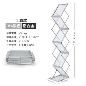 Modern Minimalist Wall-Facing Folding Clothing Display Rack Magazine Stand CD Holder Iron Material Artistic Style Home Furniture