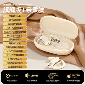 Sonataudio X50i Bone Conduction Bluetooth Earphones Wireless Comfortable Long-Lasting Non-In-Ear Nova12 P70 Hanging On-Ear Style