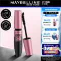 เมย์เบลลีน มาสคาร่ากันน้ำ เดอะ ไฮเปอร์เคิร์ล 9.2 มล.MAYBELLINE THE HYPERCURL WATERPROOF MASCARA 9.2 ml(เครื่องสำอาง, มาสคาร่า, มาสคาร่ากันน้ำ). 