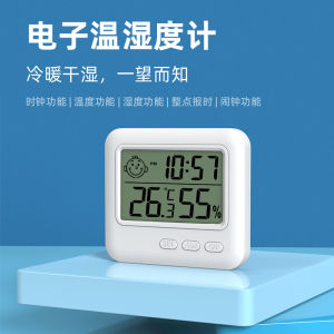 High Precision Digital Display Electronic Humidity Meter Home Indoor Use Baby Room Temperature Hygrometer with Time Date Alarm Clock