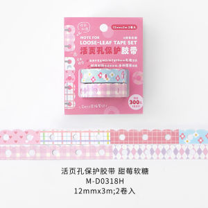 Protective Hole Punch Tape for Notebooks Loose-Leaf Paper round Hole Protection Stickers Binding Repair Patch Office Supplies