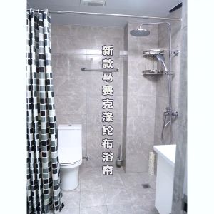 【24H Ship】High Quality 180x180cm Bathroom Waterproof Shower Curtain Makapal Black White Gray Blue Beige Brown Pink Green Purple Khaki Mosaic Circle Triangle Plaid Stripe Plant Flowers And Leaves Polyester Waterproof Shower Curtain With 12 Hooks