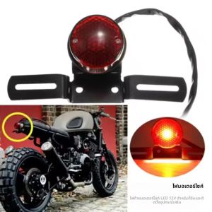 ไฟท้ายรถจักรยานยนต์พร้อมขายึดป้ายทะเบียนย้อนยุคด้านหลังสำหรับฮาร์เลย์ ฮอนด้า คาเฟ่ เรเซอร์ คัสตอม บ็อบเบอร์ ชอปเปอร์