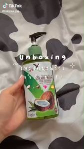 โลชั่นยางนา บำรุงผิวกาย ขวดปั๊ม 250 มล ประกอบด้วย 250 มล ขวดปั๊ม