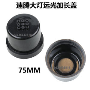 Applicable to Volkswagen Headlight Dust Cover Rear Cover Car Led Restoration Long Langyi Sagitar Jetta Shanghai 1