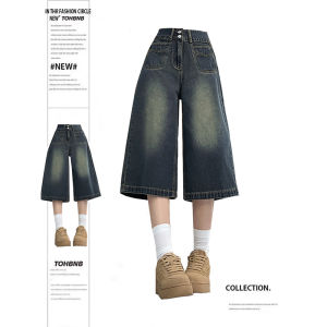 QIANCHANGNAAI | Slim High Waist Straight Capri Jean Shorts for Petite Women 2025 Summer Lightweight