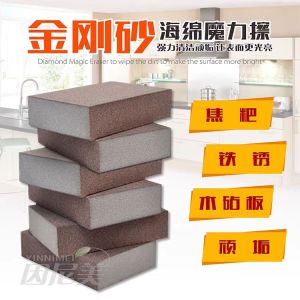 Kitchen Nano Magic Diamond Sand Sponge Stove Bottom Cleaning Rust Removal Stain Removal Pot Scrubber Household Tools