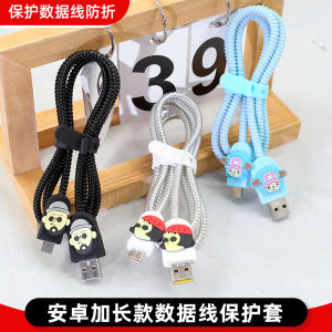 Android 2m/1.5m Super Extra Long Data Cable Protection Cover Suitable for OPPO Huawei Xiaomi Vivo Winding Rope Cartoon Style