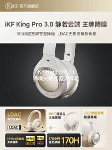 iKF | Noise Cancelling Over-Ear Gaming Headset