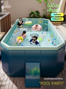 LaiBei | Portable Folding Childrens Swimming Pool