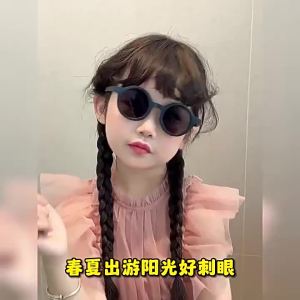 UV Protection Kids Sunglasses 6-14 Years