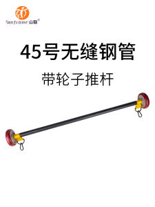 Sun Frame Push Rod Pull Rope Accessories Pilates Stick Elastic Men and Women Back Pull Bench Press Squat Rod For Home Fitness Equipment