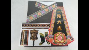 大二伯爷袍/大二爷伯袍/大二爷伯衣/大二伯爷衣(1套2件装)/精装版大二爷伯衣/一见发财/一见大吉/万成神料行 joss paper