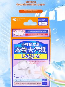 Kobayashi Pharmaceutical Portable Clothes Decontamination Wipes Emergency Clothing Stain Roller Disposable Cleaning Wipes Independent Packaging
