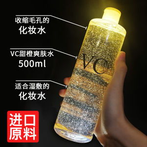 VC Toner Moisturizing Skin Care Water Large Bottle for Women And Men Beauty Skincare Products Oil Control Brightening Pores