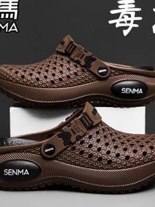 SENMA | Dép Chống Trượt Bền Bảo Vệ Ngón Chân
