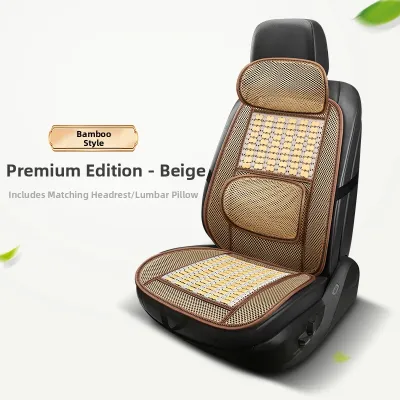 TANGJIXIONG | Breathable Ice Silk Four Seasons Universal Car Seat Cover