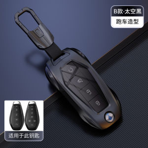 Tích Hợp Cao Cấp Cho Chìa Khóa Xe 2025 N9 N7 Cá Nhân N8 Thể Thao Điều Khiển Từ Xa Bảo Vệ Túi Khóa Nam Châm Hợp Kim Kẽm