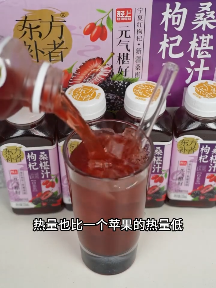 Goji Berry & Mulberry Juice with Ginseng 235ml*10 Bottles Energy Drink for Late Nights & Long Hours