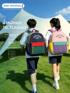 Dr. Kong | Lightweight Large Capacity Multi-function Backpack