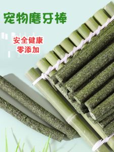 Natural Wear-Resistant Tooth Grinding Stick for Guinea Pig Chinchilla Rabbit Hamster And Other Small Pets Toy Decoration