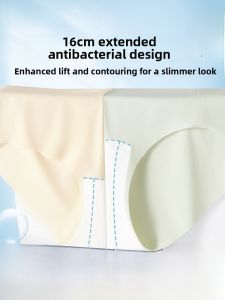 PIER N°5 | Herbal Initial Color Ice Silk Seamless Mask Pants Womens Extended Leg Summer Thin Cotton Antibacterial Triangle Underwear