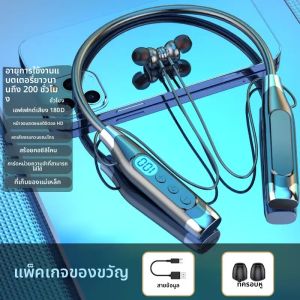หูฟังบลูทูธใหม่หูฟังไร้สายแม่เหล็กกีฬาคอแขวนหูฟัง TWS ชุดหูฟังบลูทูธไร้สายพร้อมไมโครโฟน
