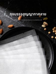 MAGIC KITCHEN | Transparent Resilient Strongly Sealed Food-safe Preservation Bags