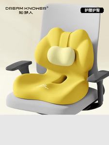 ZHIMENGREN | Office Back Support Integrated Seat Cushion for Prolonged Sitting