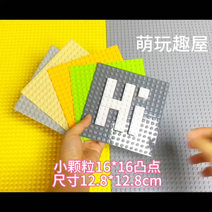 Building Blocks Base Plate DIY Baseplate Blocks Dots Assembly Toys For Childrens Gift