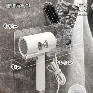 Bathroom Hair Dryer Holder Storage Rack Non-Pierced Stainless Steel Brushed Surface Kitchen Decorative Accessories without Brand