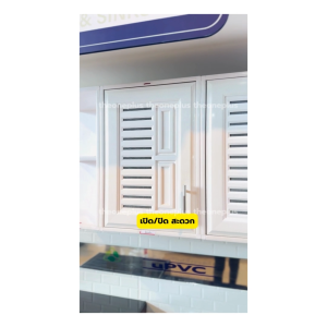 💥 ชุดบานซิงค์ UPVC ห้องครัว WT | ตู้ลอยเดี่ยว | สีขาว สีน้ำตาล สีสัก [คุณภาพมาตรฐานโรงงาน]